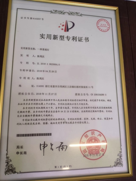 China Zhejiang Coursertech Optoelectronics Co.,Ltd certificaciones