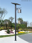 CHINA Split solar street light  Led Solar Street Lights 3000-4500K from 30W to 200W for garden and countyard