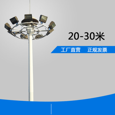 400w Led Solar Street Light high pole Factory area 12 lamp heads 25 meters lift type high pole lamp